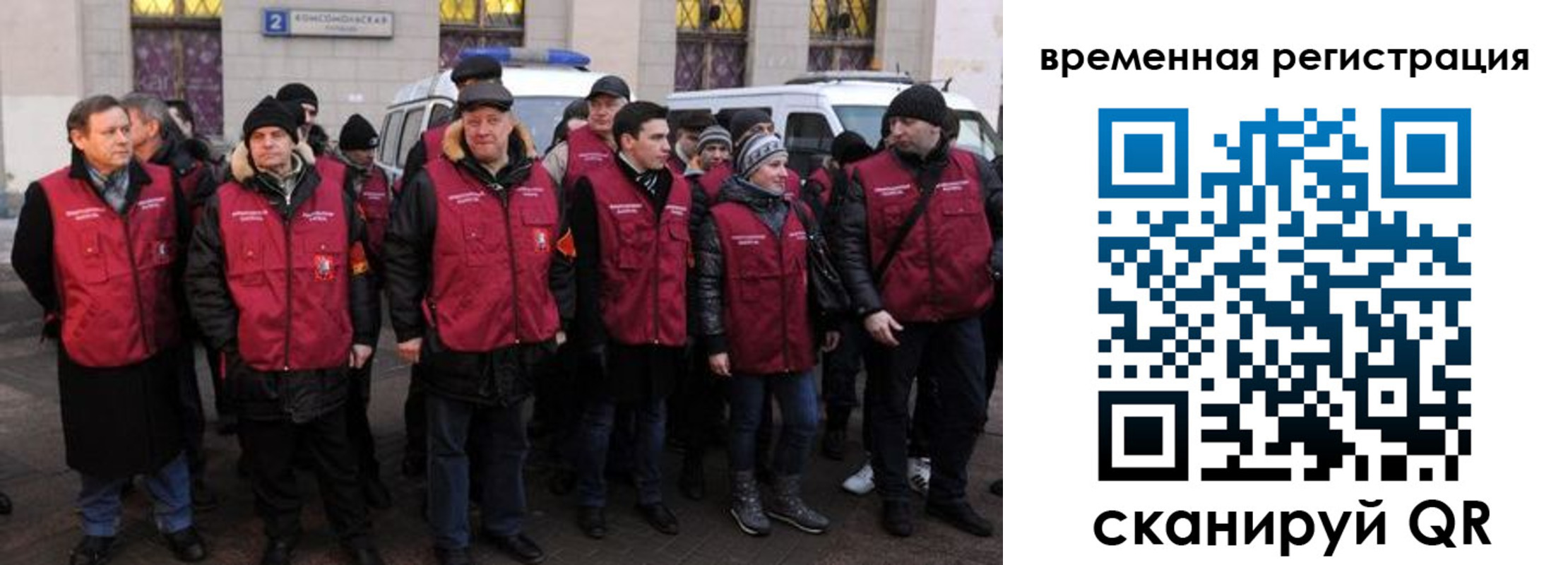 прописка для школы в Рязани